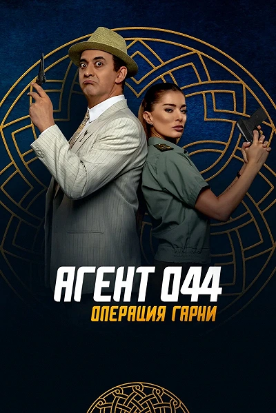 фон