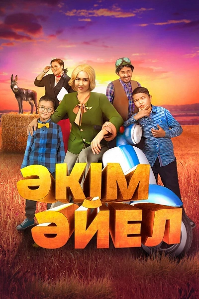 фон