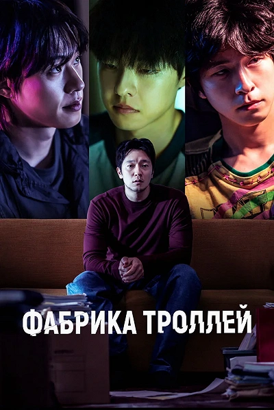 фон