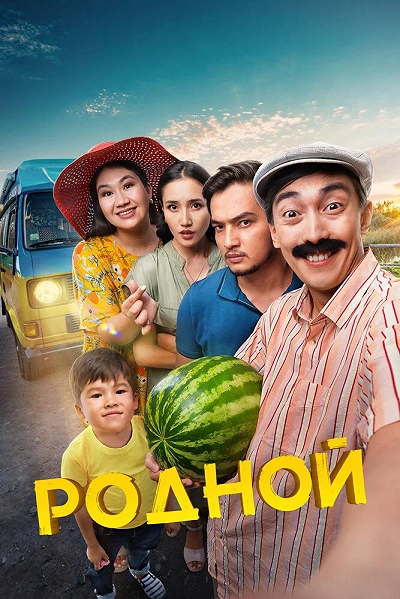 фон