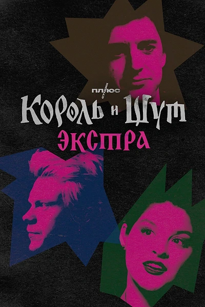 фон