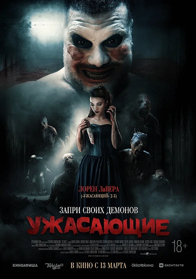 фон