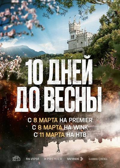 фон