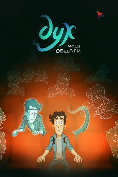 фон
