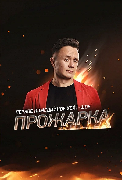 фон
