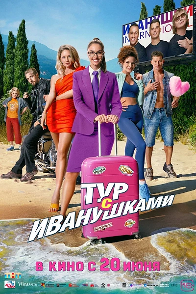фон