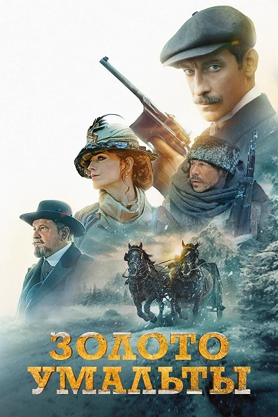 фон