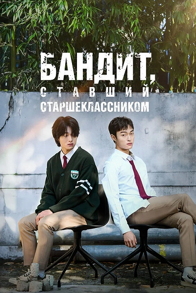 фон