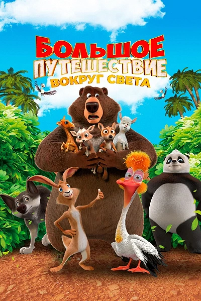 фон