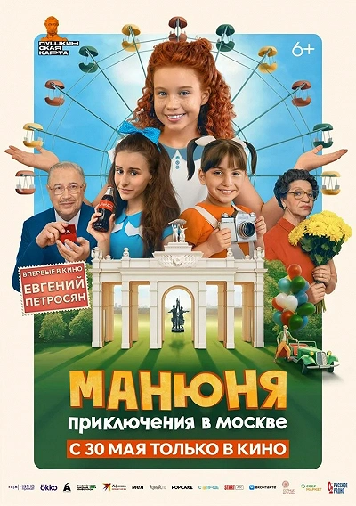 фон