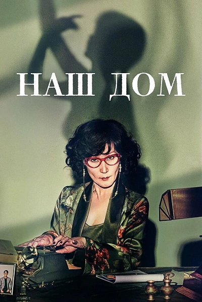фон