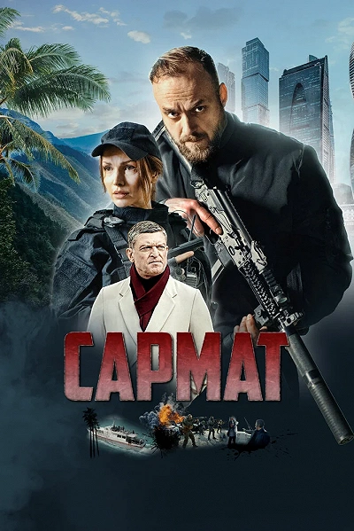 фон