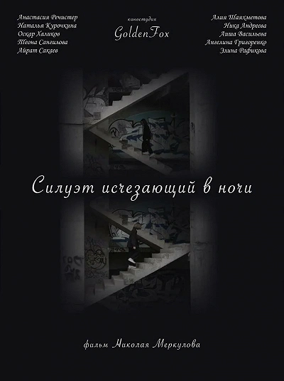 фон