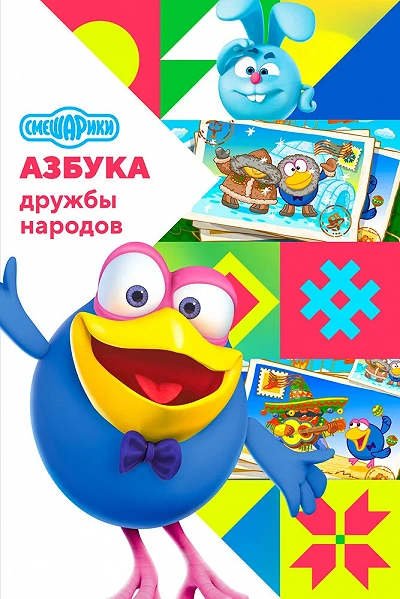 фон