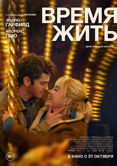 фон