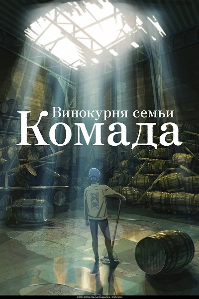 фон