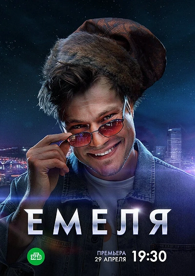 фон