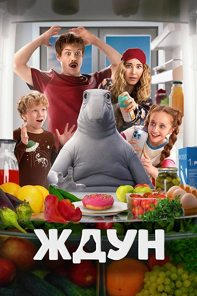 фон