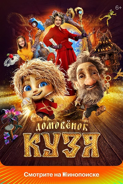 фон