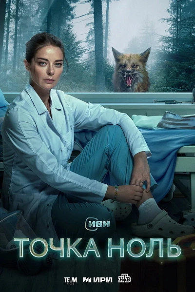 фон