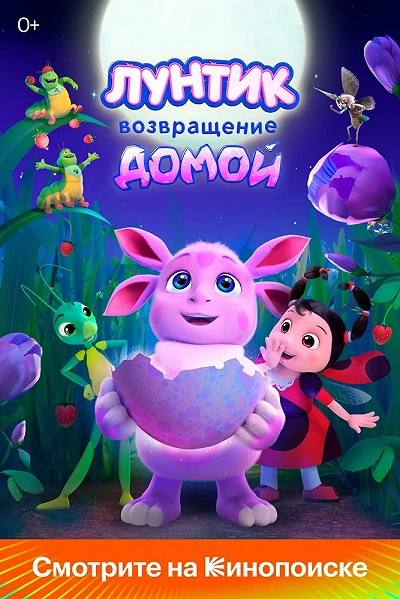 фон