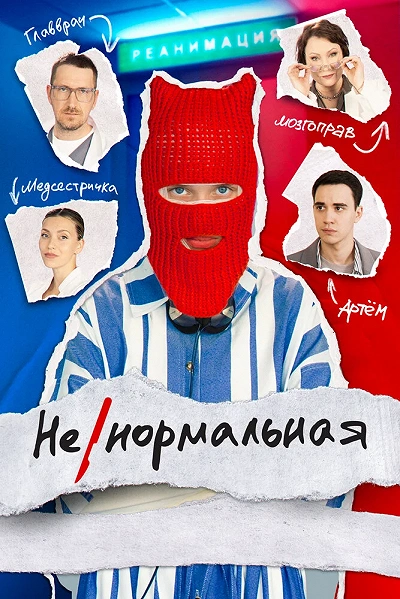 фон