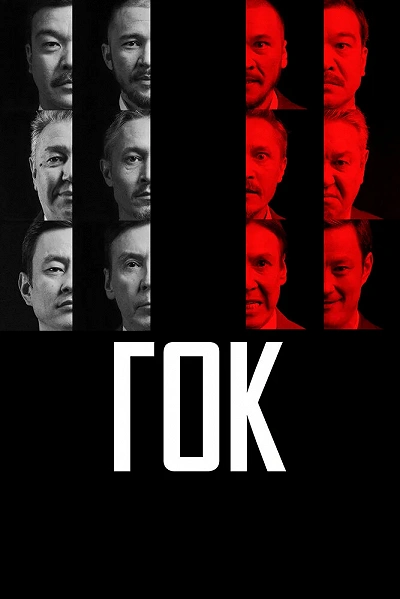фон
