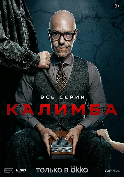 фон
