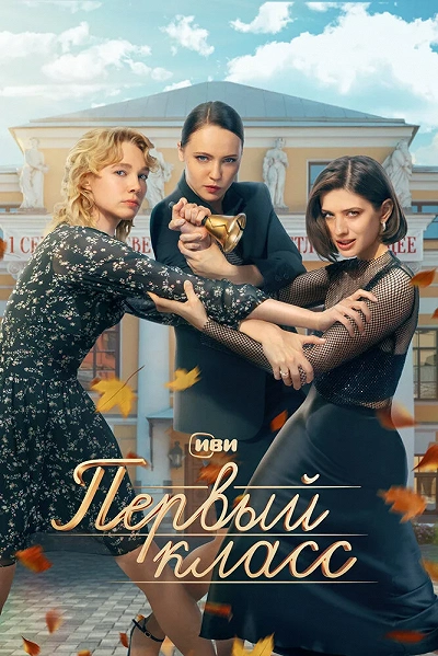 фон