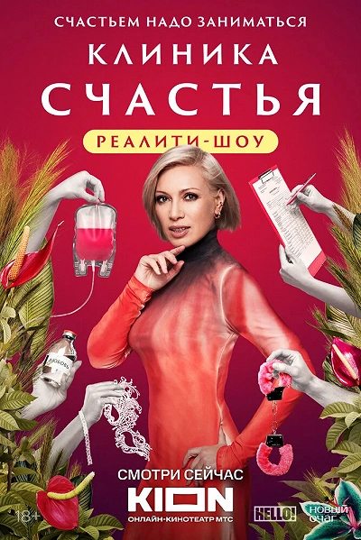 фон