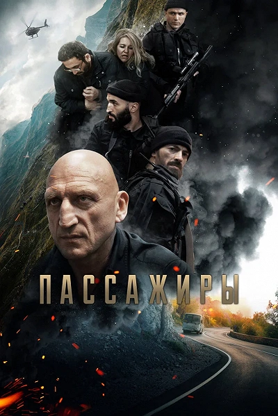 фон