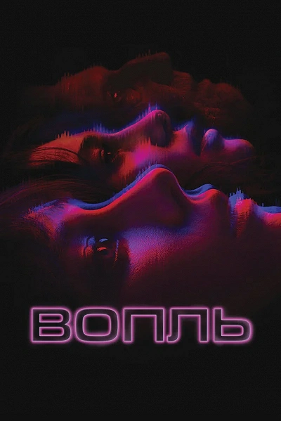 фон