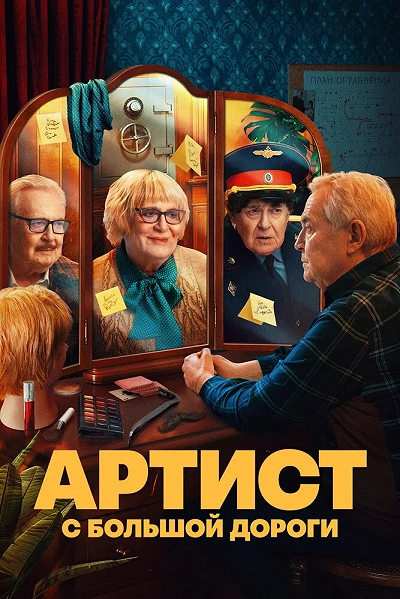 фон
