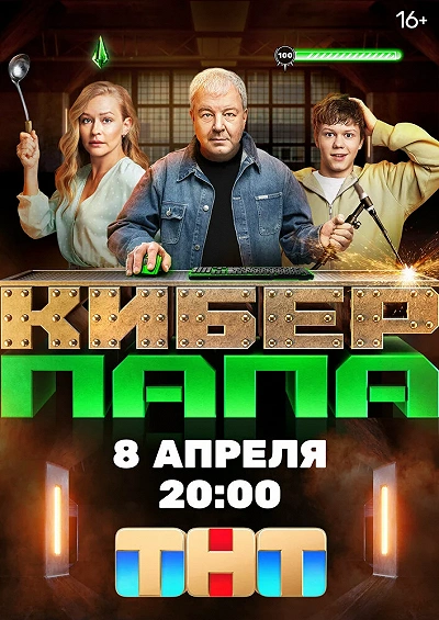 фон