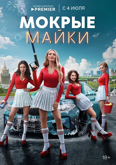 фон