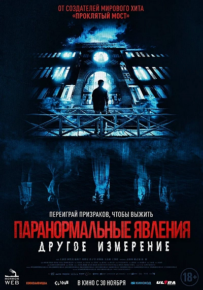фон