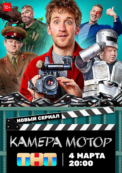 фон
