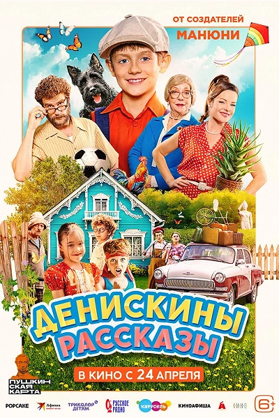 фон