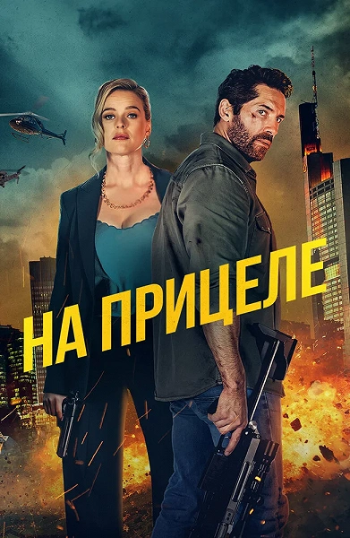фон