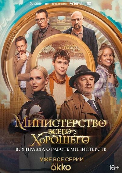 фон