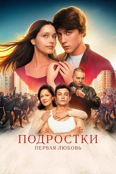 фон