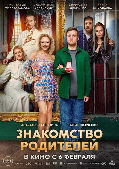 фон