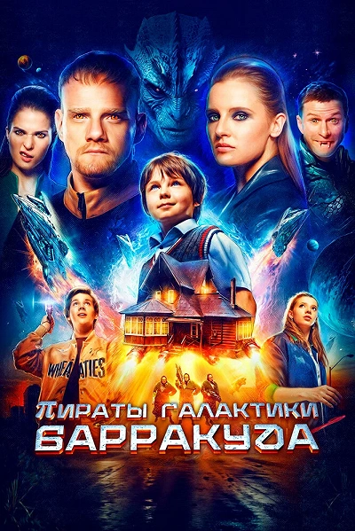 фон