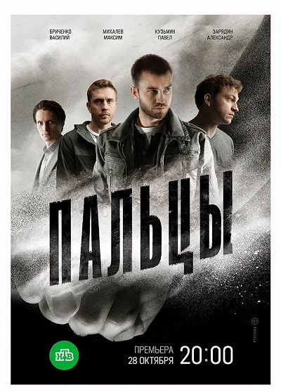 фон