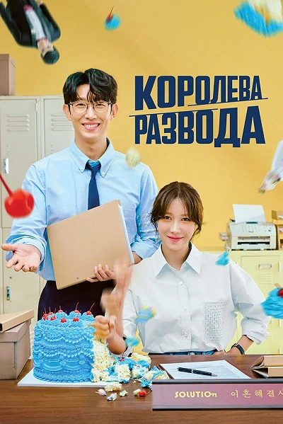 фон