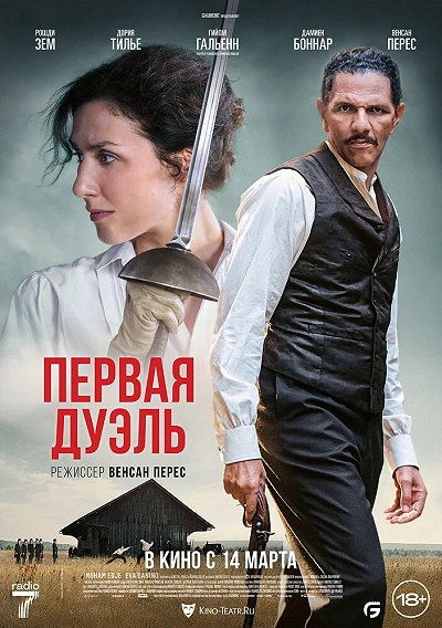 фон