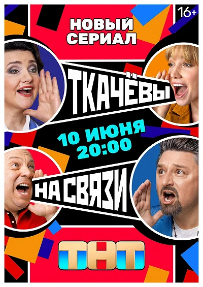 фон