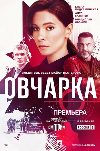 фон