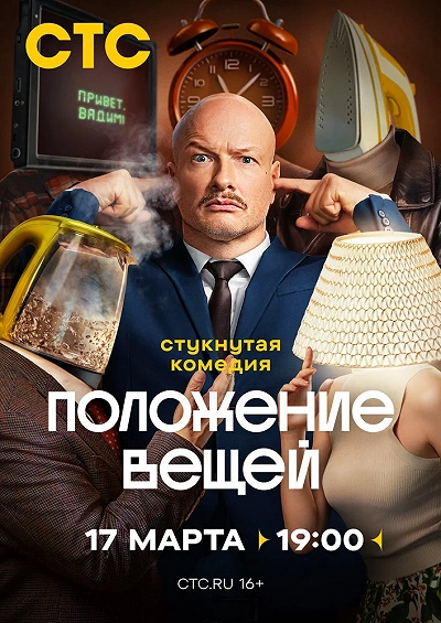 фон