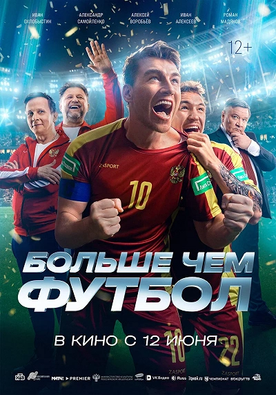 фон